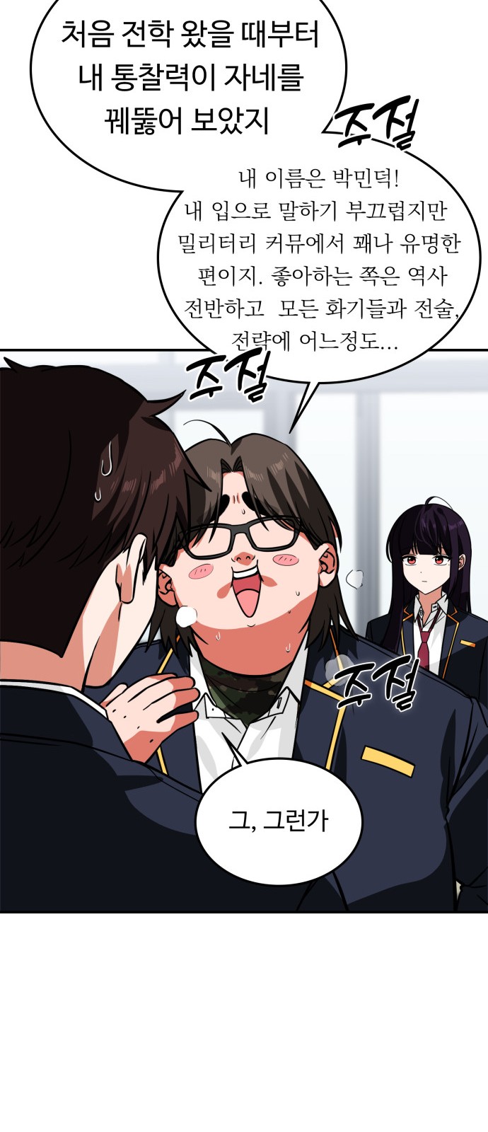 57 페이지