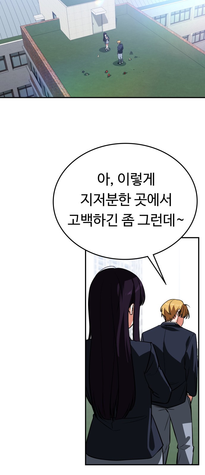 64 페이지