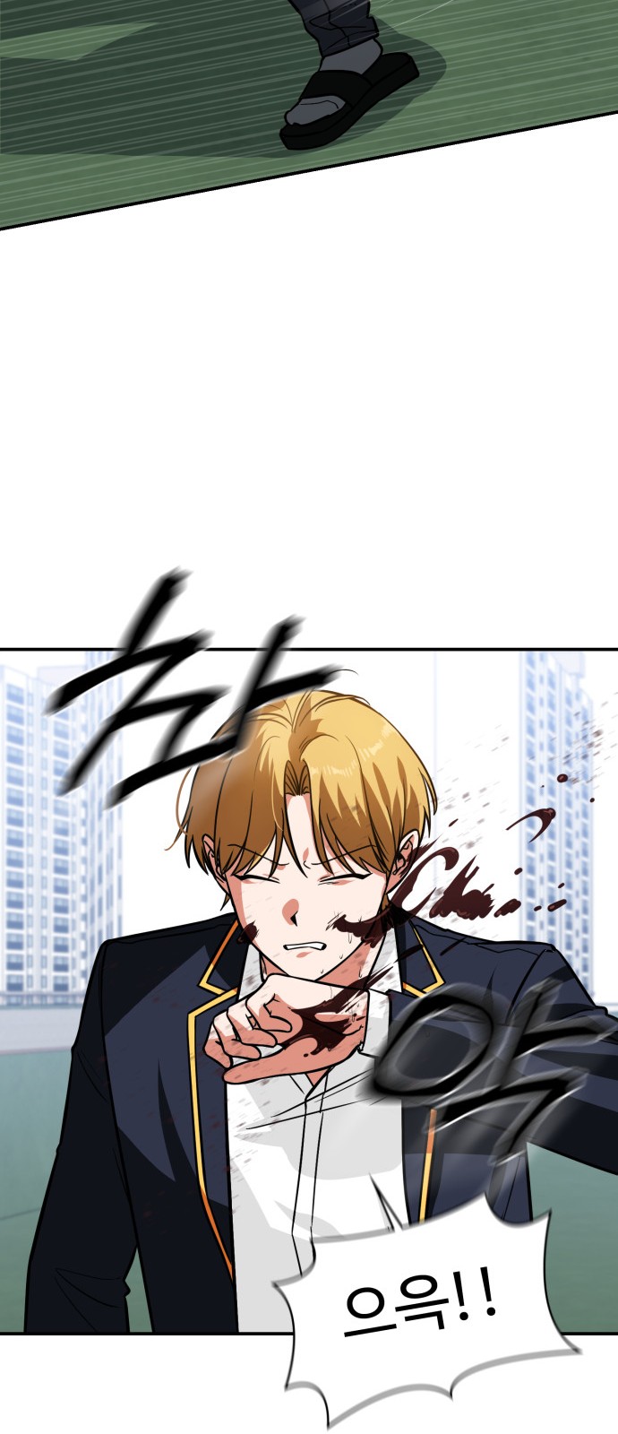 73 페이지