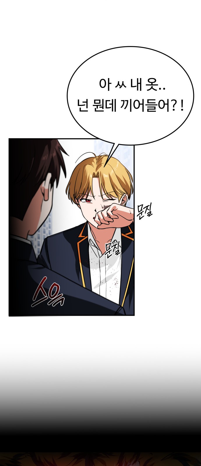 74 페이지