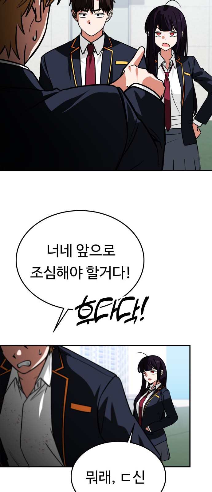 77 페이지