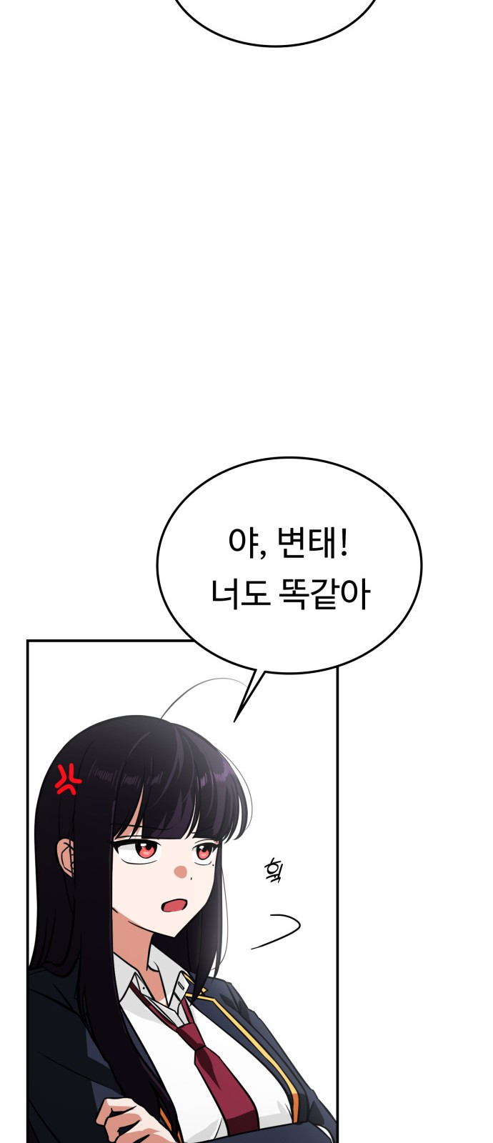 78 페이지