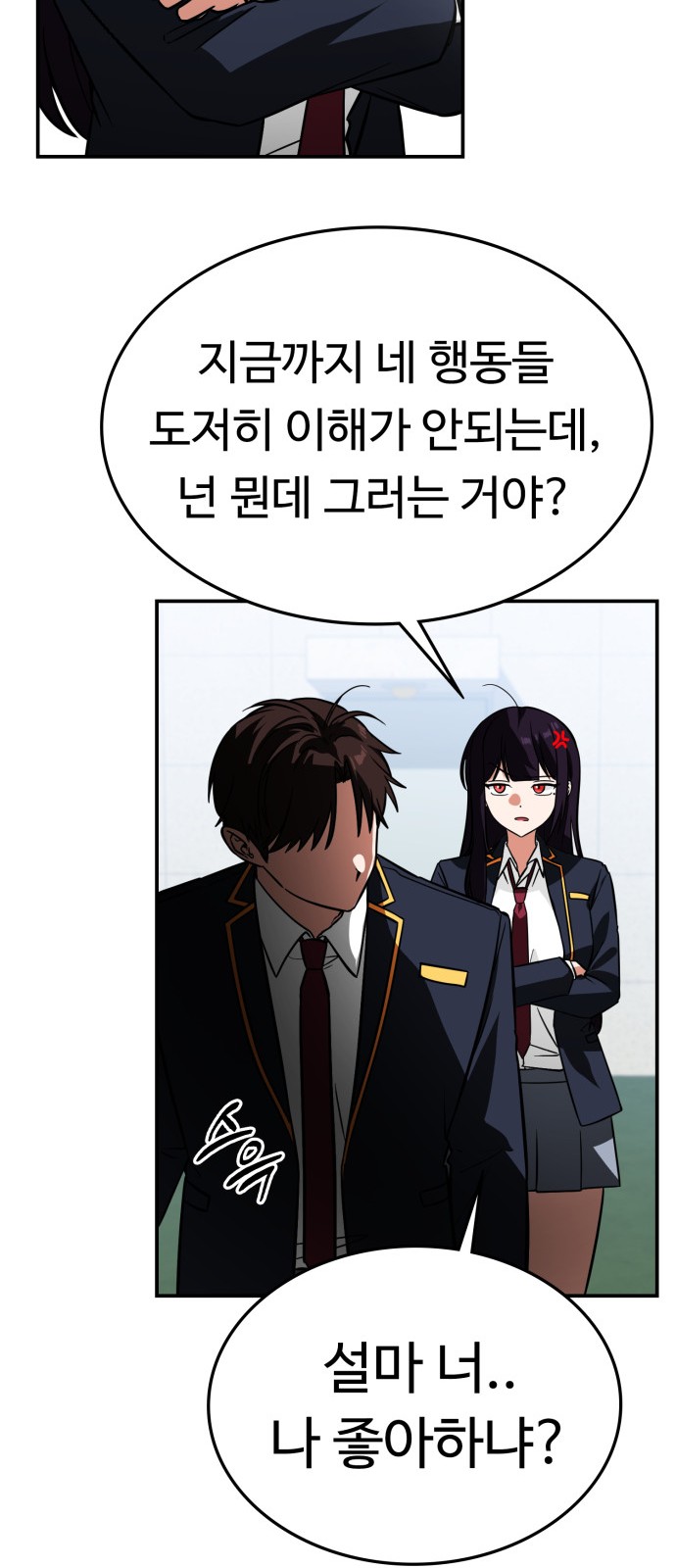 79 페이지