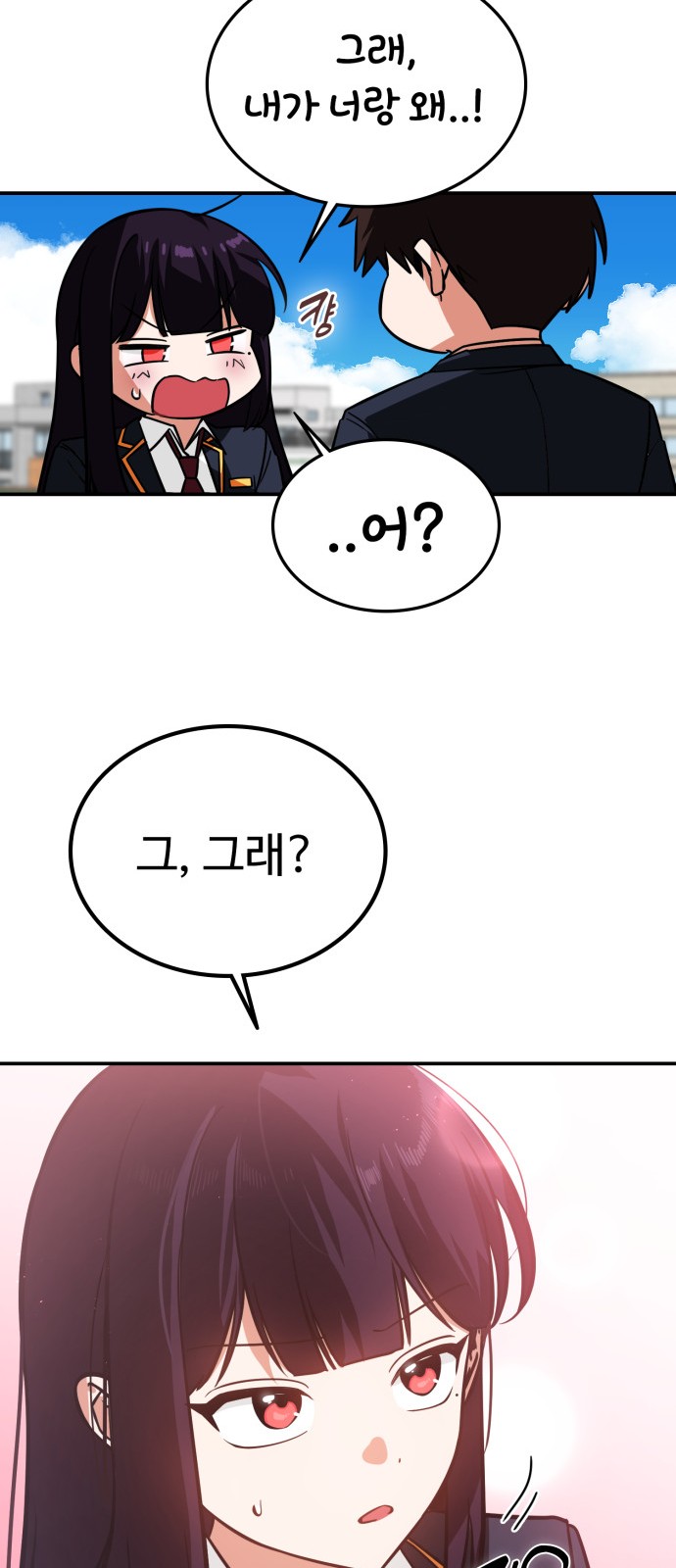 85 페이지