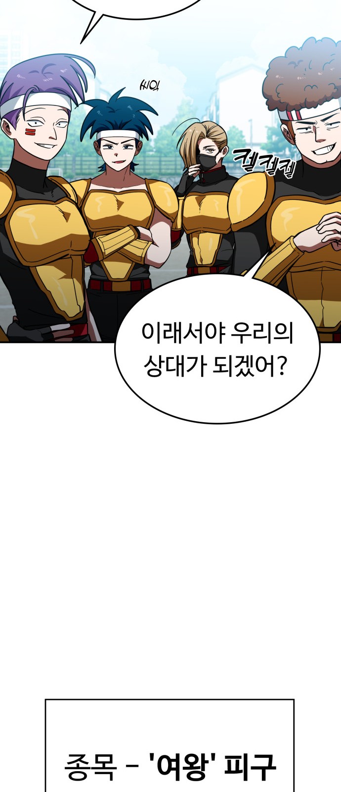 27 페이지