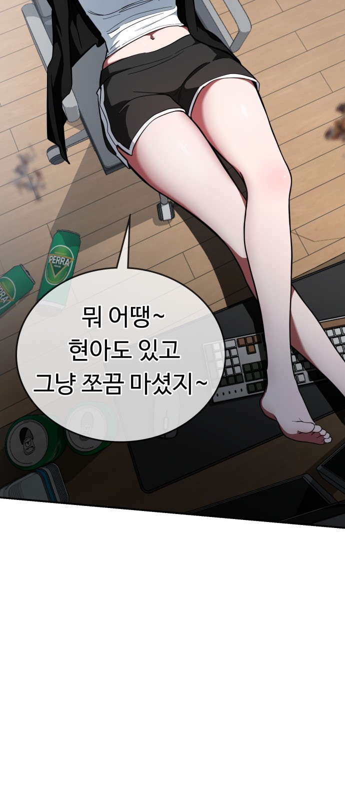 3 페이지