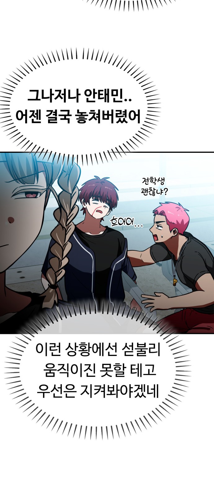 34 페이지