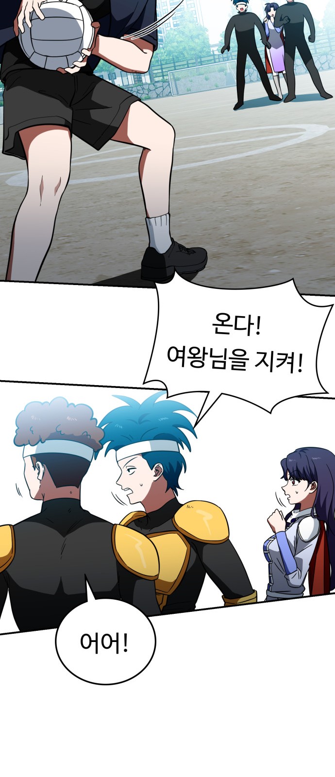47 페이지
