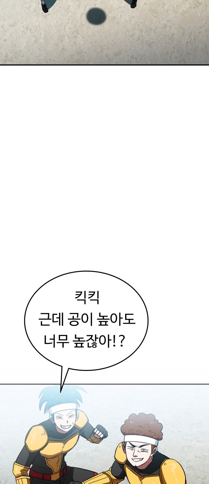 50 페이지