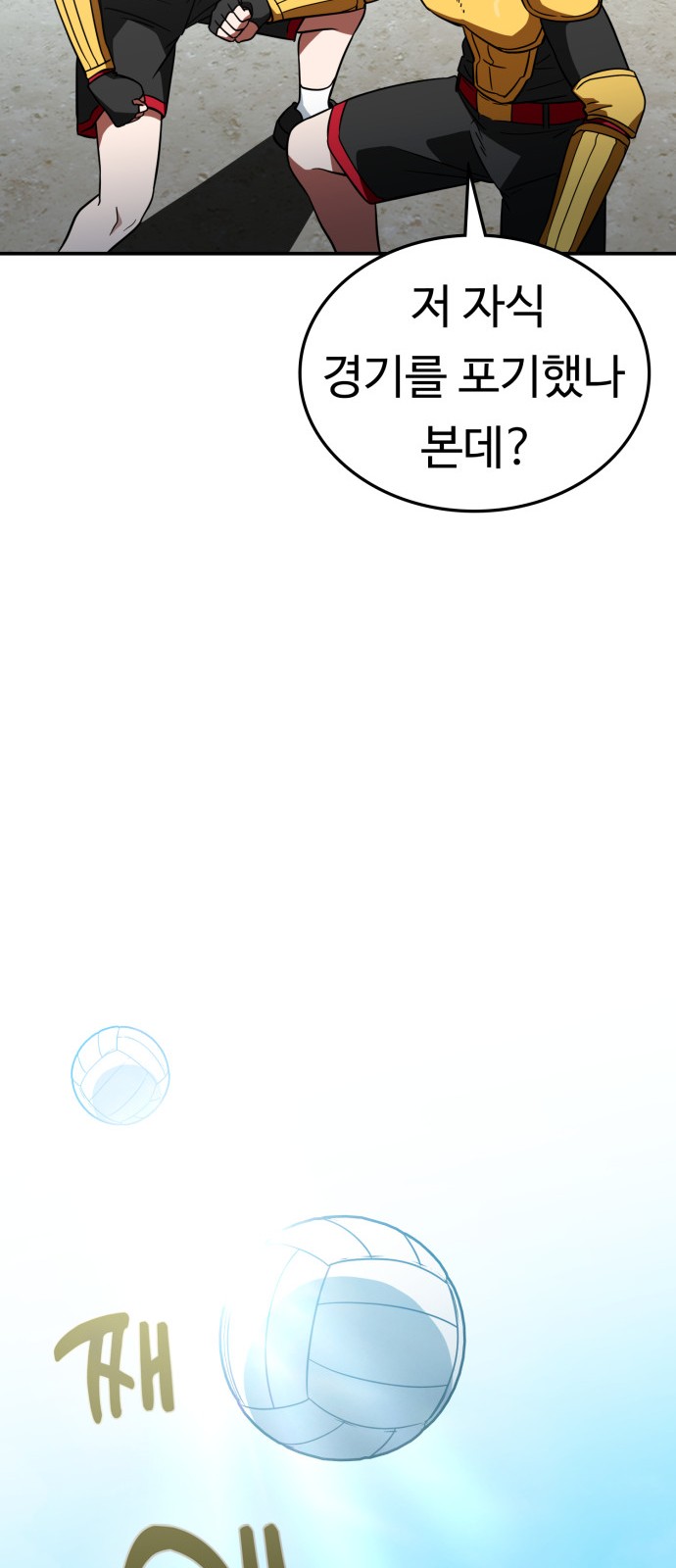 51 페이지