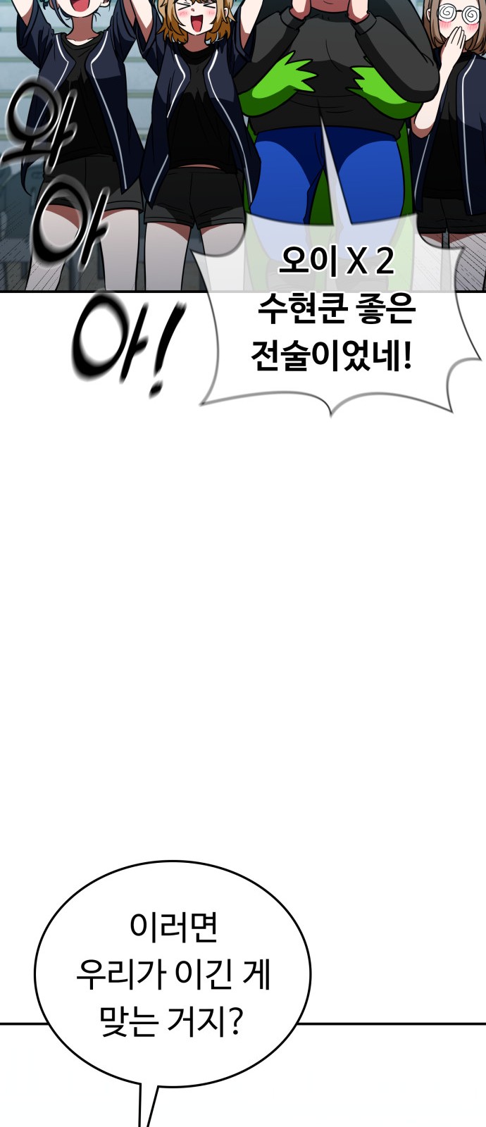 55 페이지