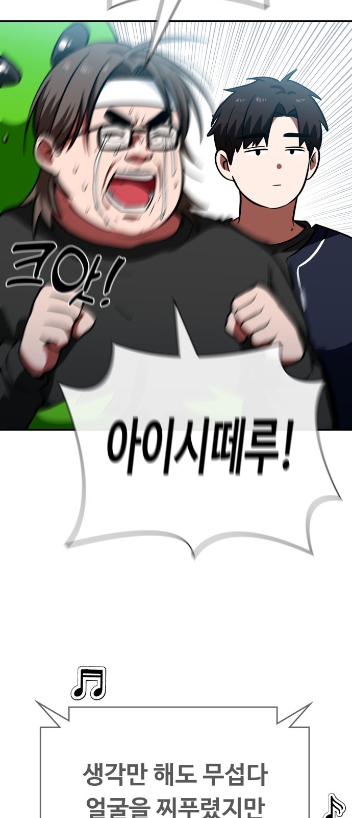 64 페이지