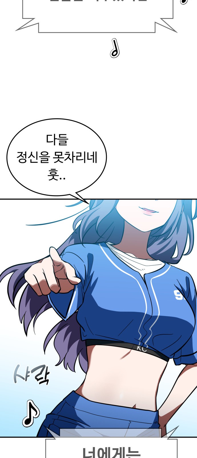 65 페이지