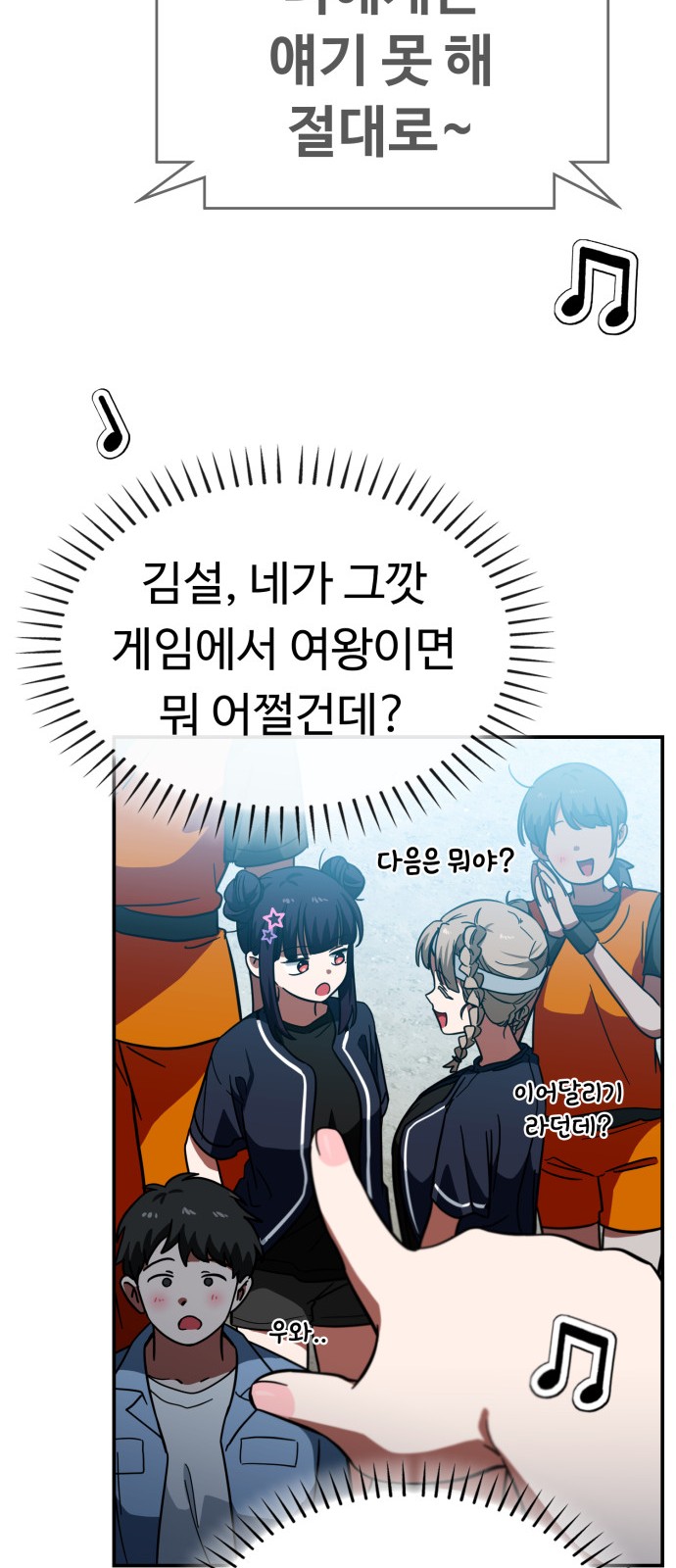 66 페이지