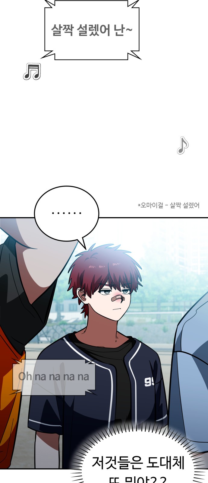70 페이지