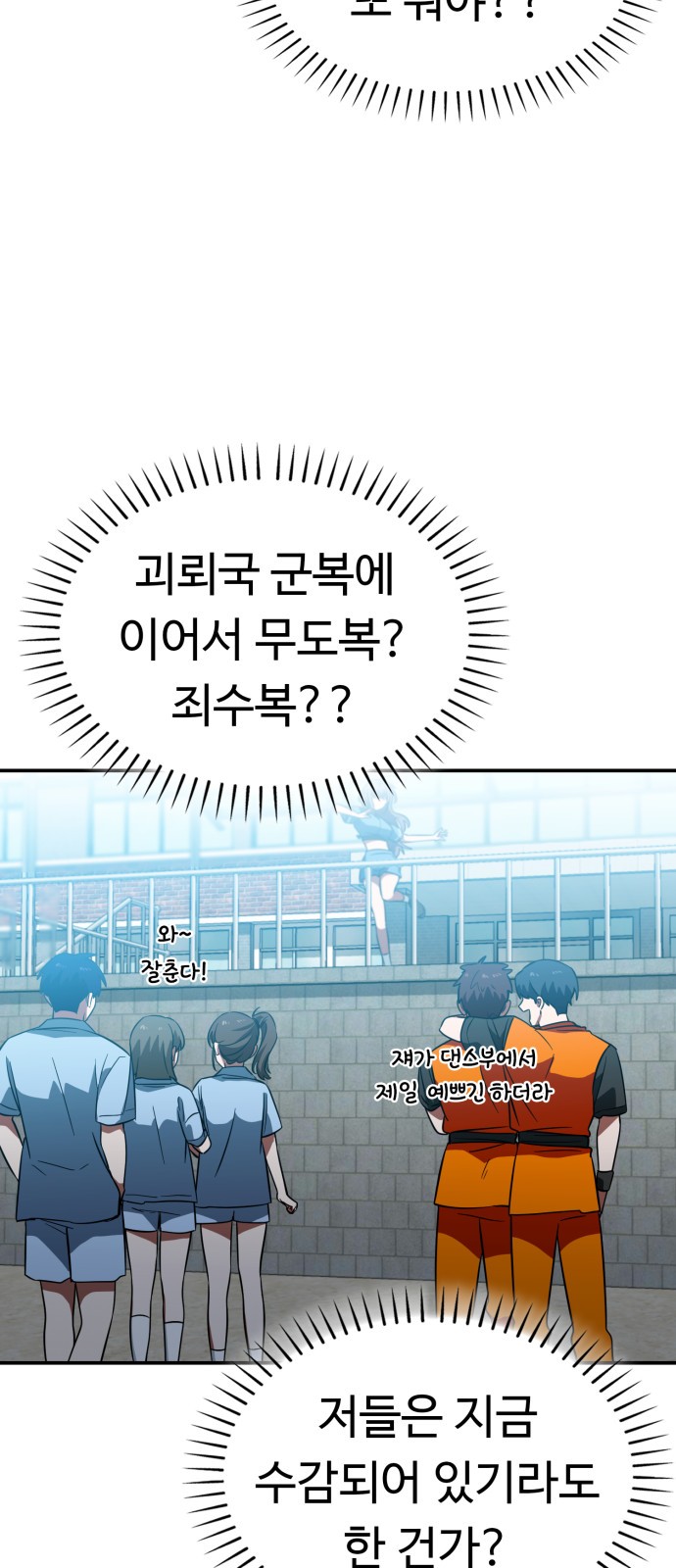 71 페이지
