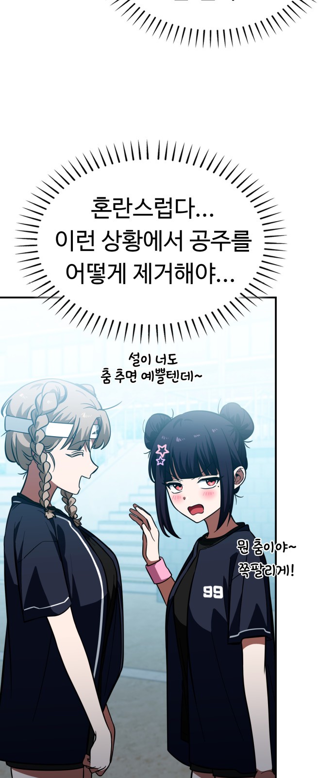 72 페이지