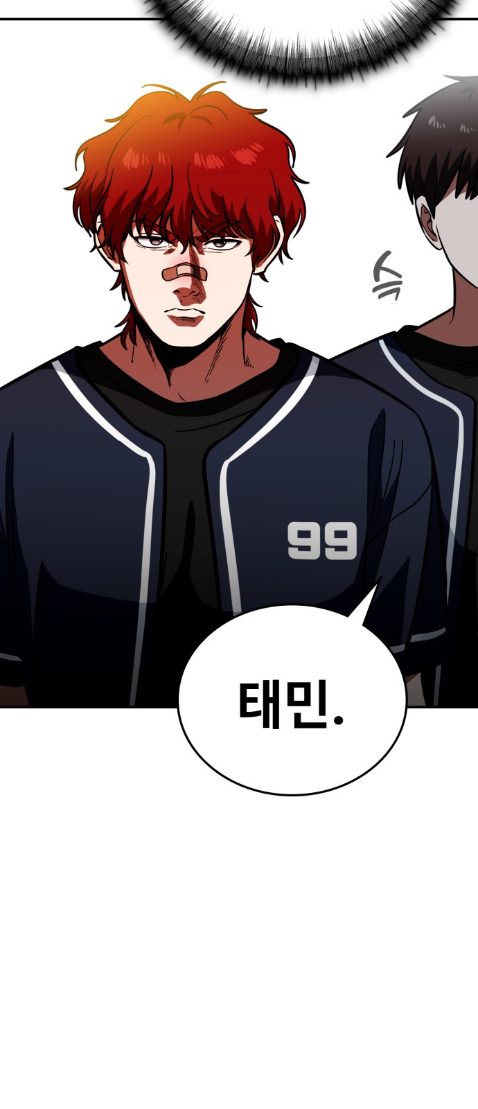 75 페이지