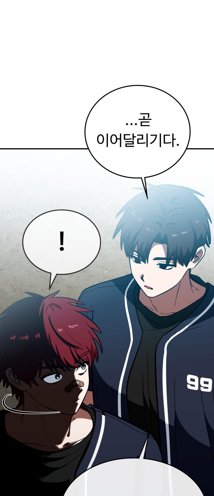 76 페이지