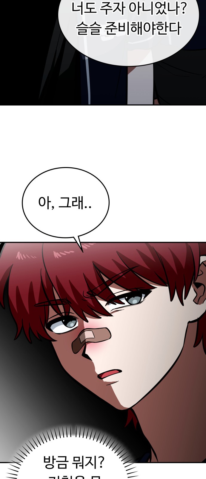77 페이지