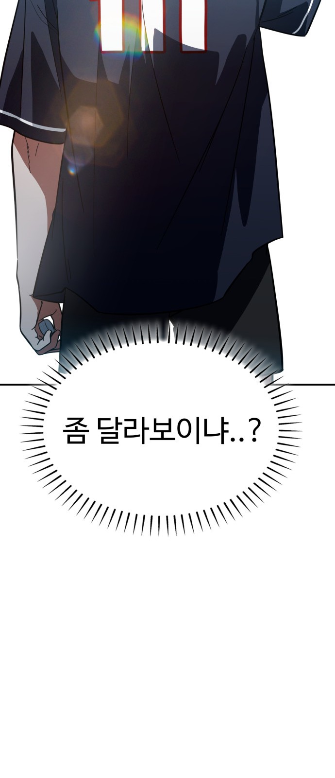 80 페이지