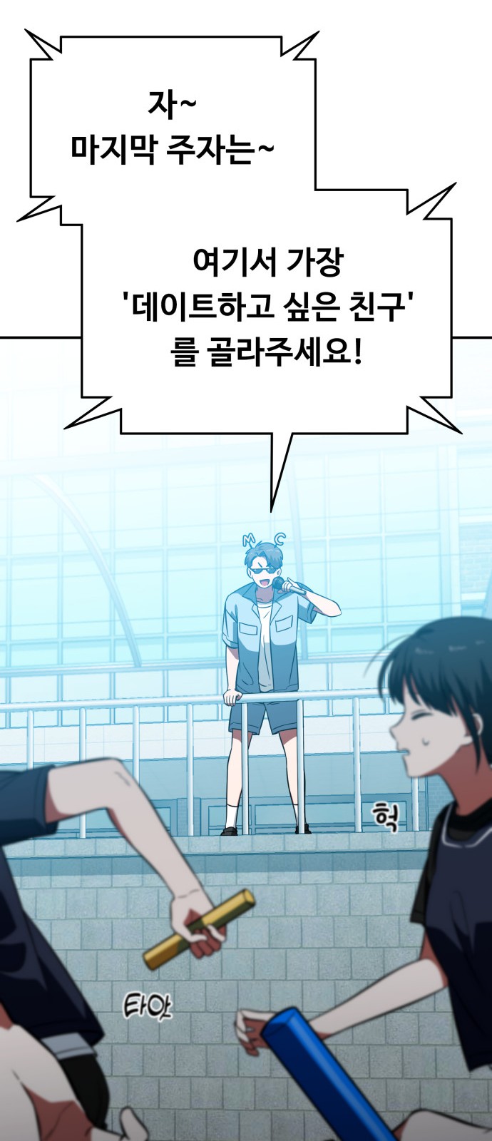 81 페이지