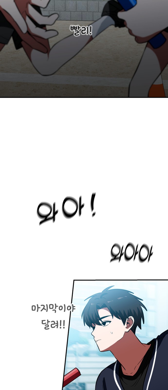 82 페이지