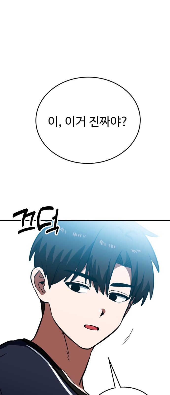 86 페이지