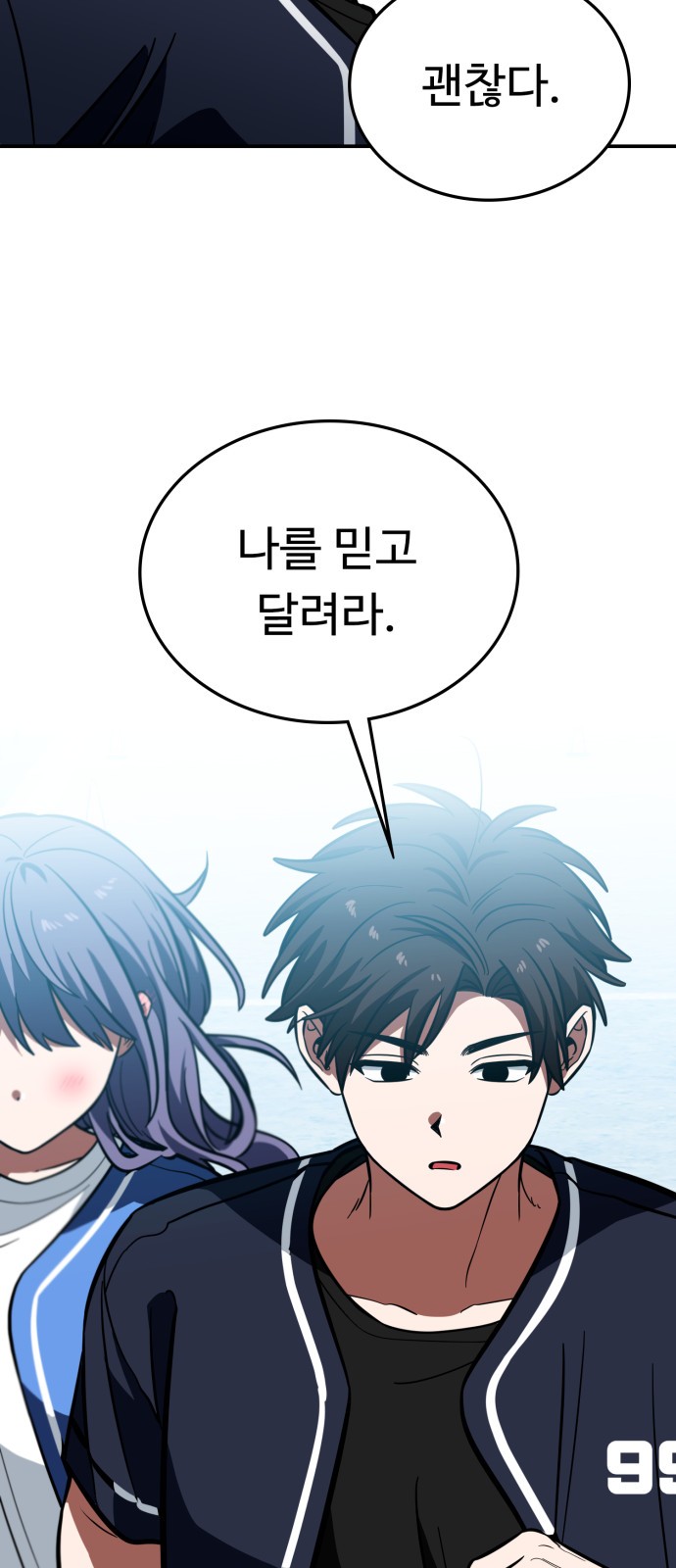 87 페이지