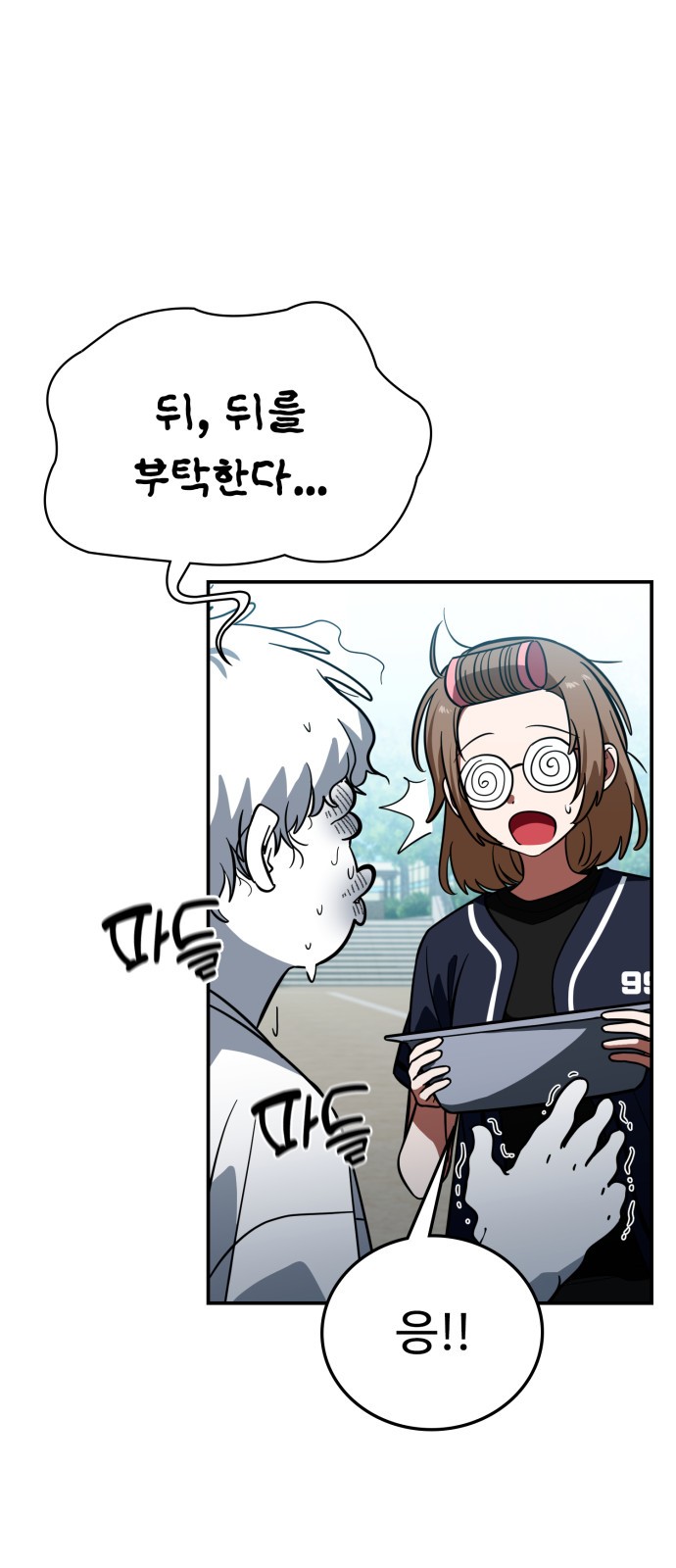 14 페이지