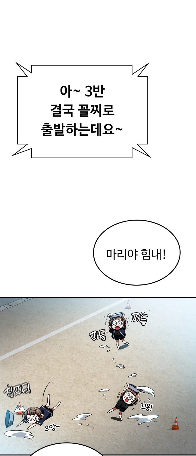 15 페이지