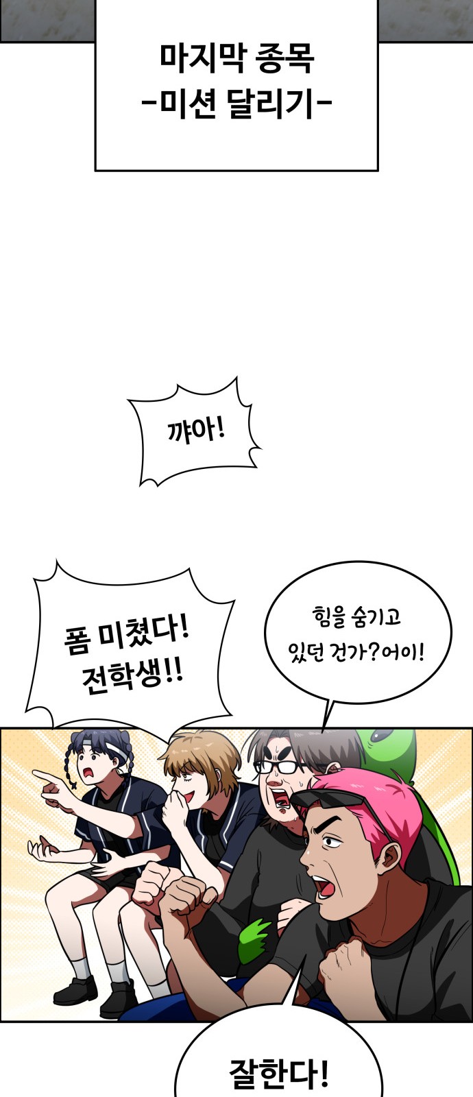 4 페이지