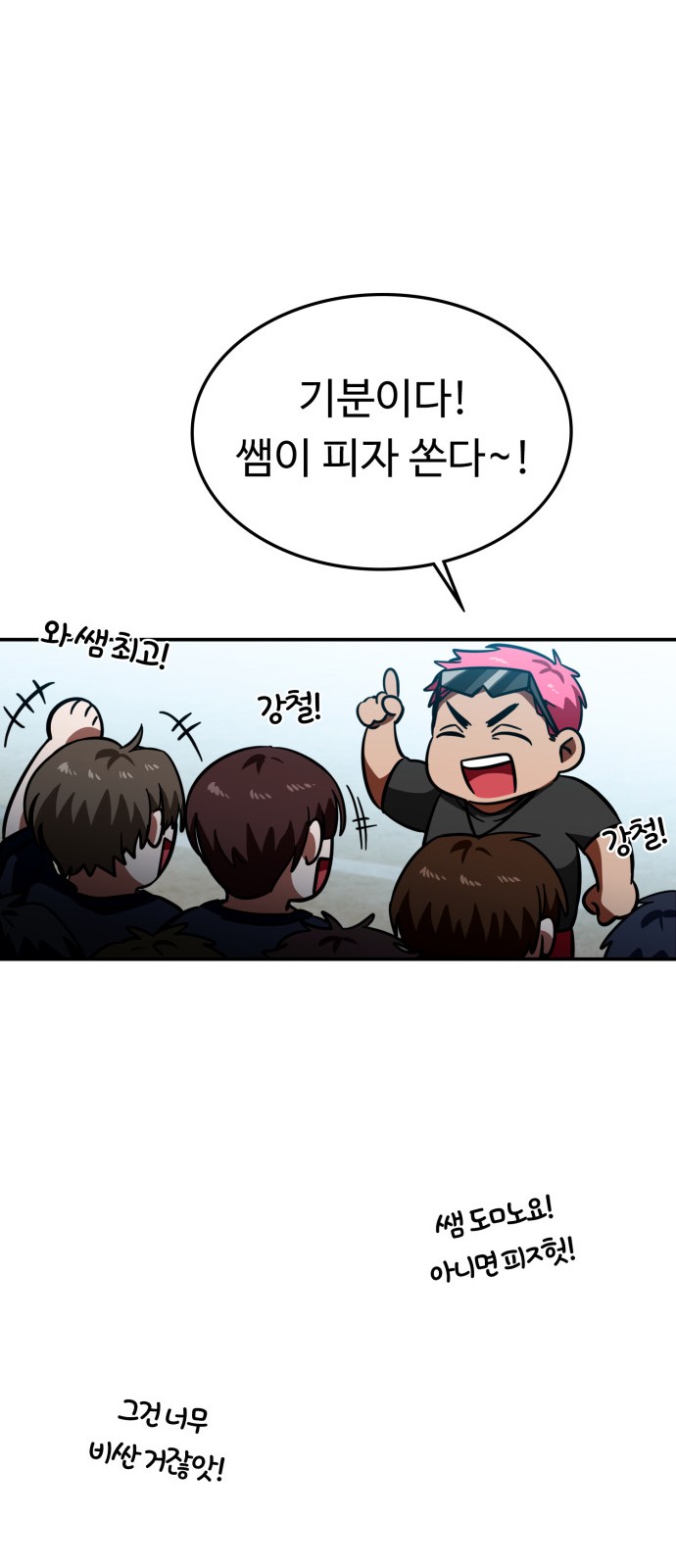 42 페이지