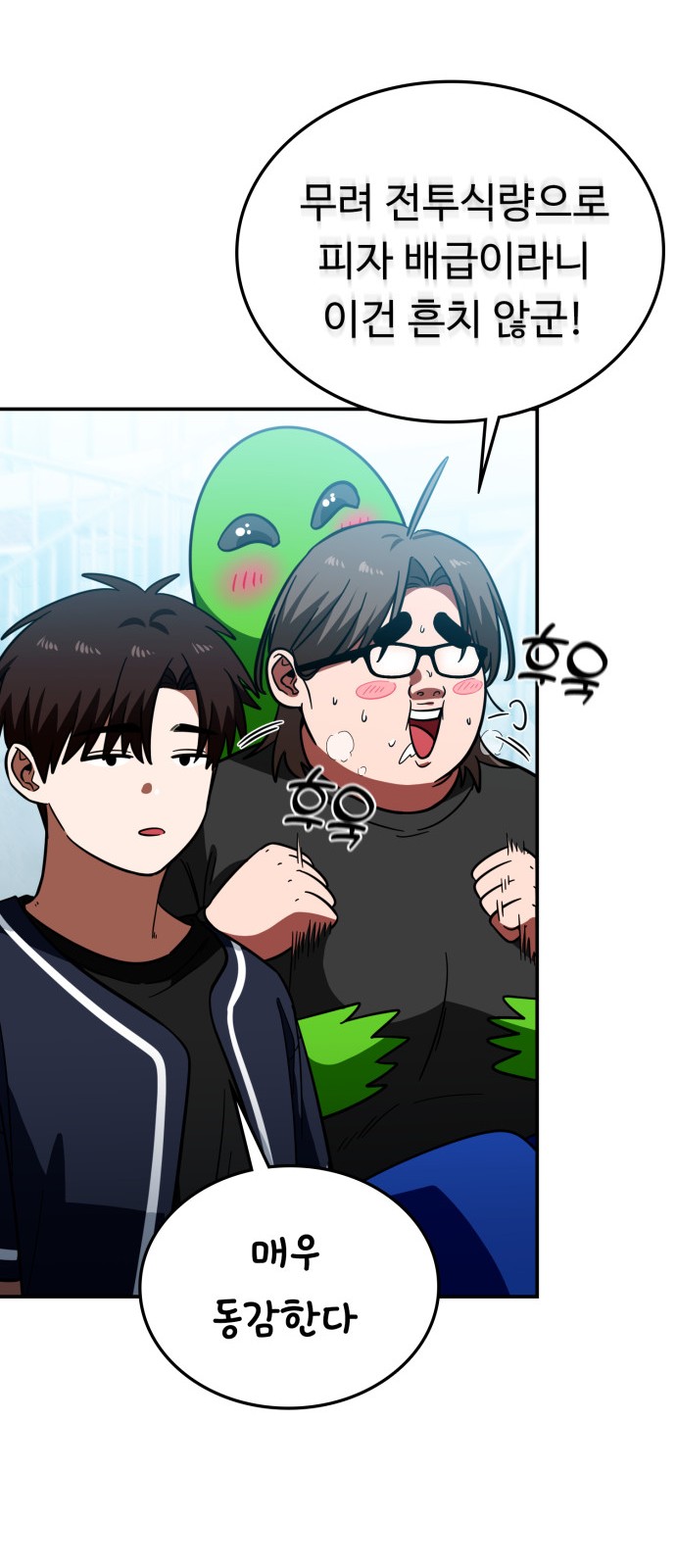 43 페이지