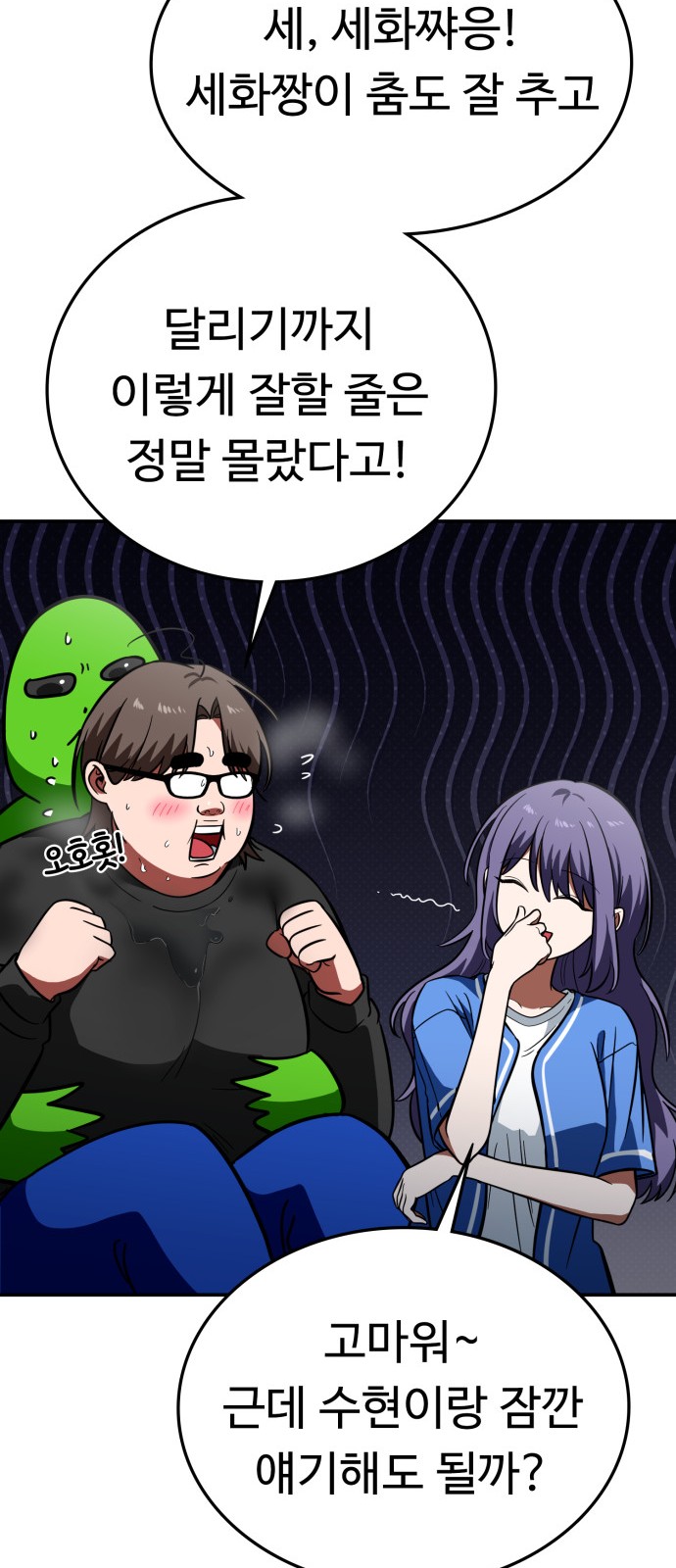 47 페이지