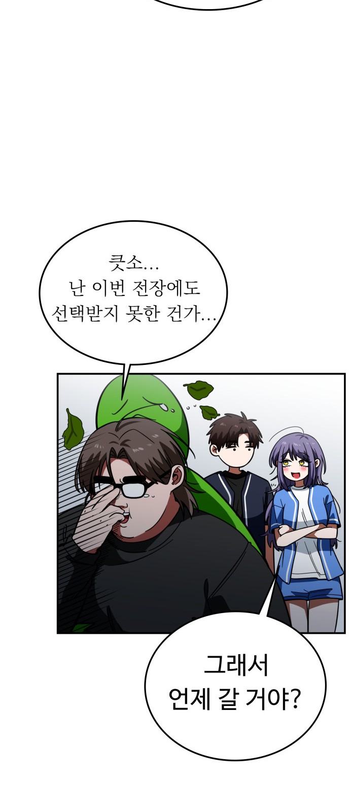 48 페이지