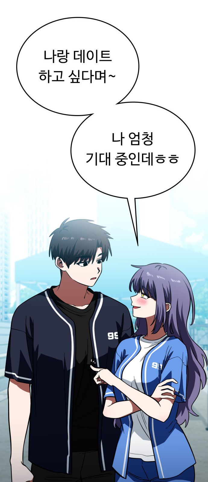 51 페이지