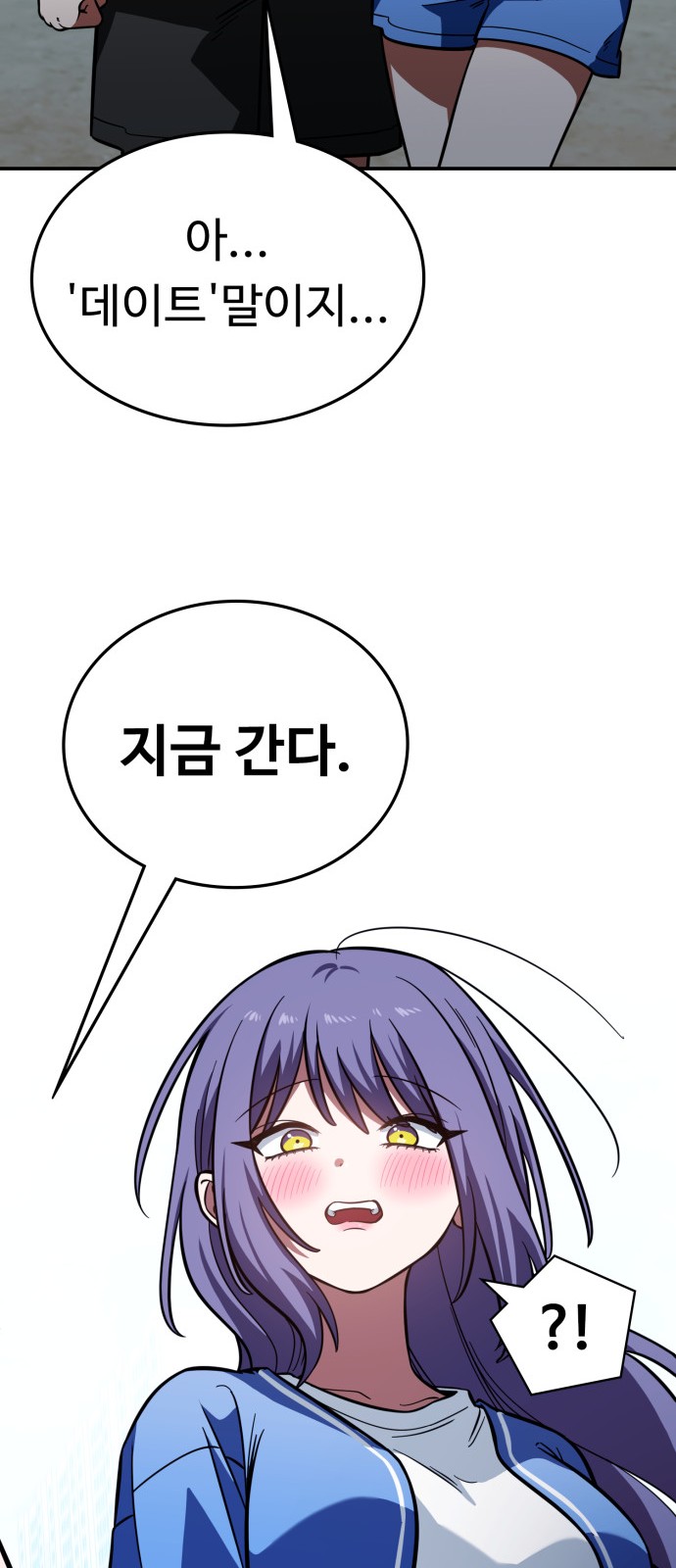 52 페이지