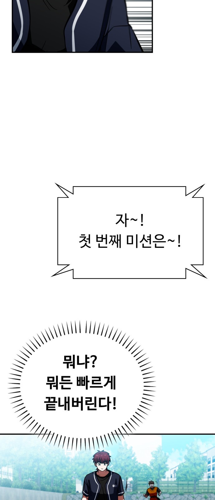 6 페이지