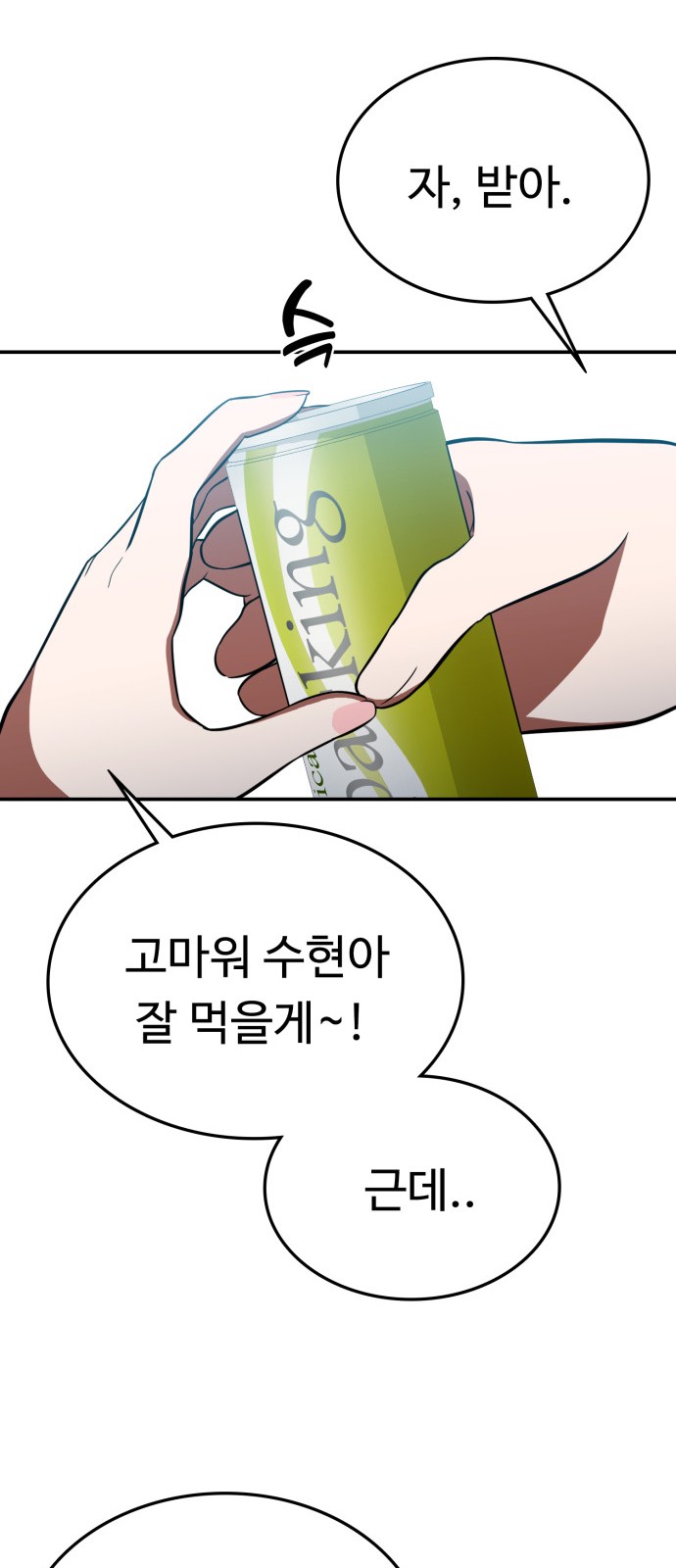 60 페이지