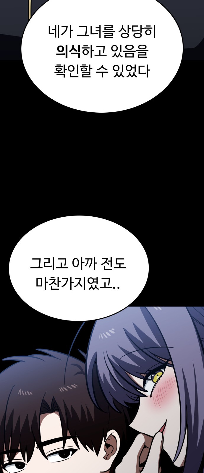 76 페이지