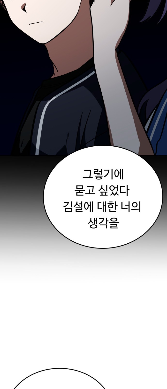 77 페이지