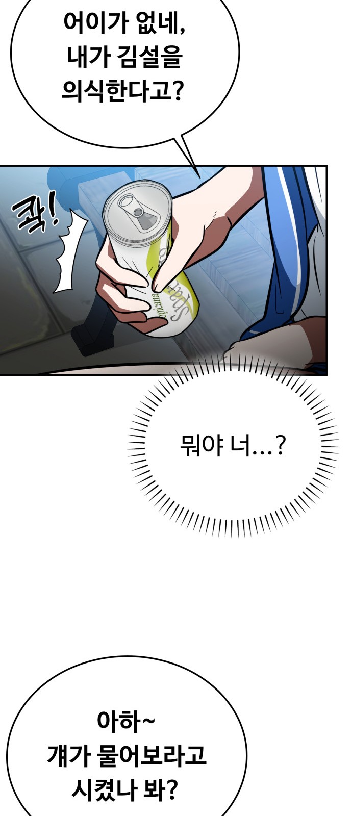 78 페이지