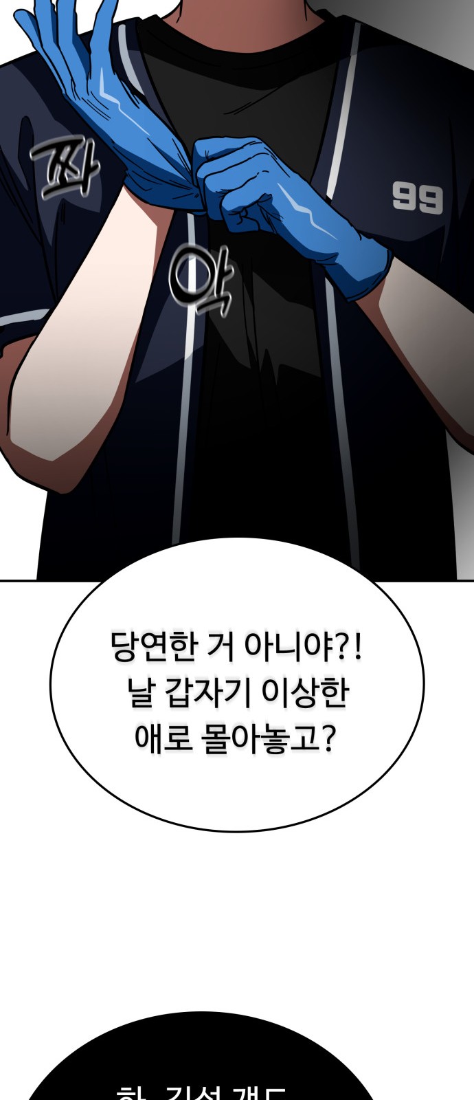 81 페이지