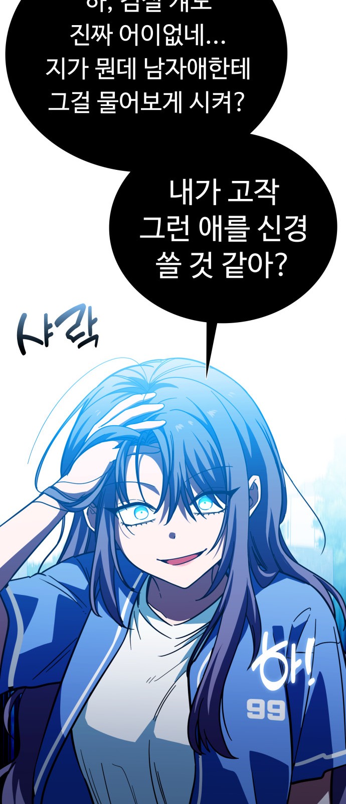 82 페이지