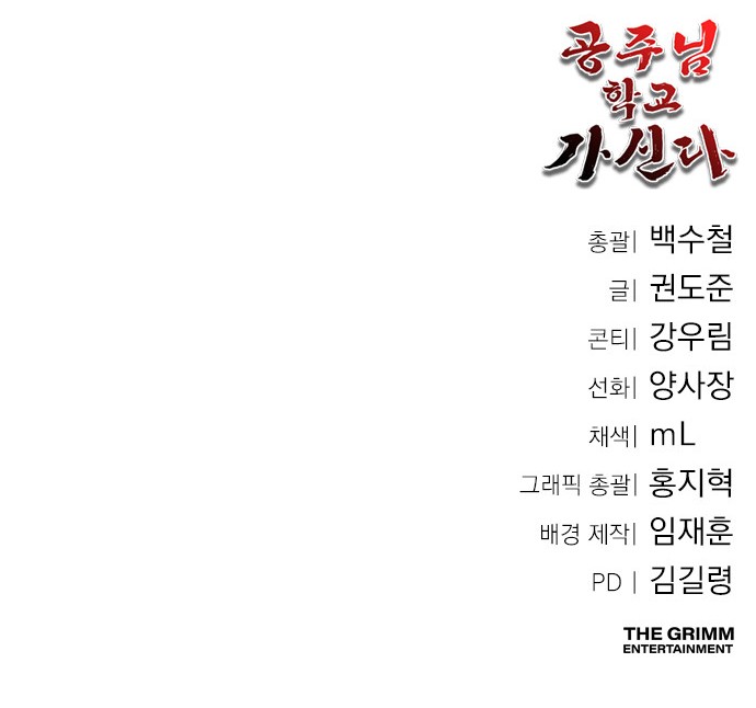 89 페이지