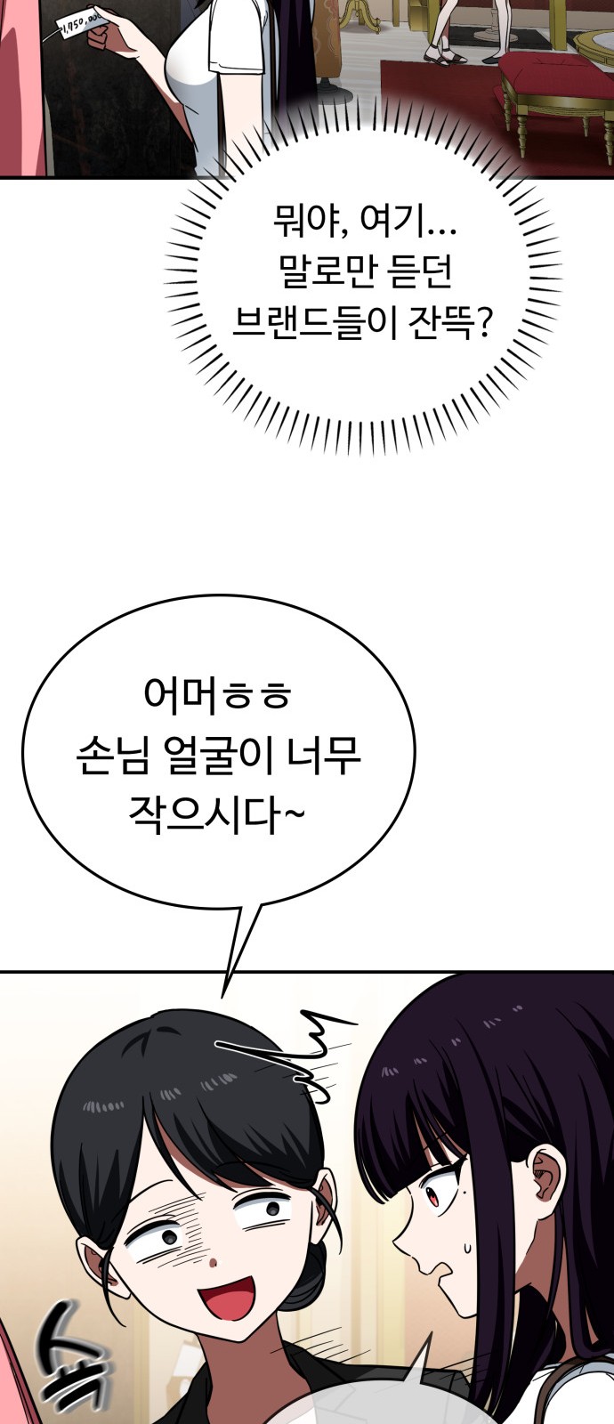 18 페이지