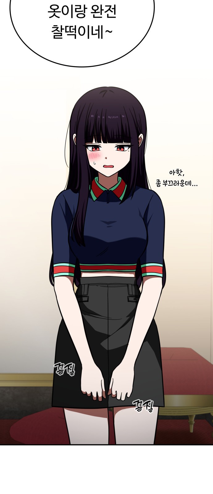 21 페이지
