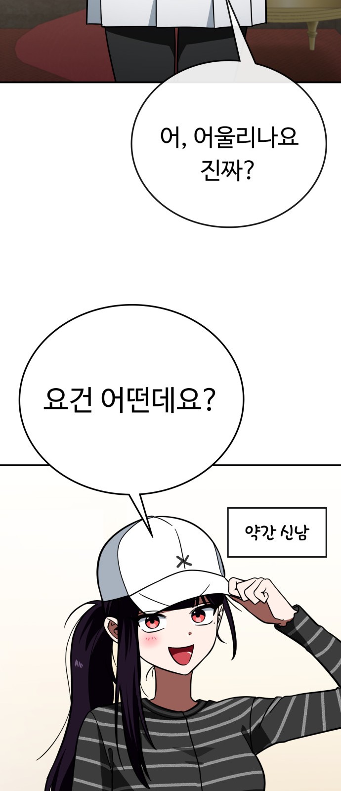 23 페이지