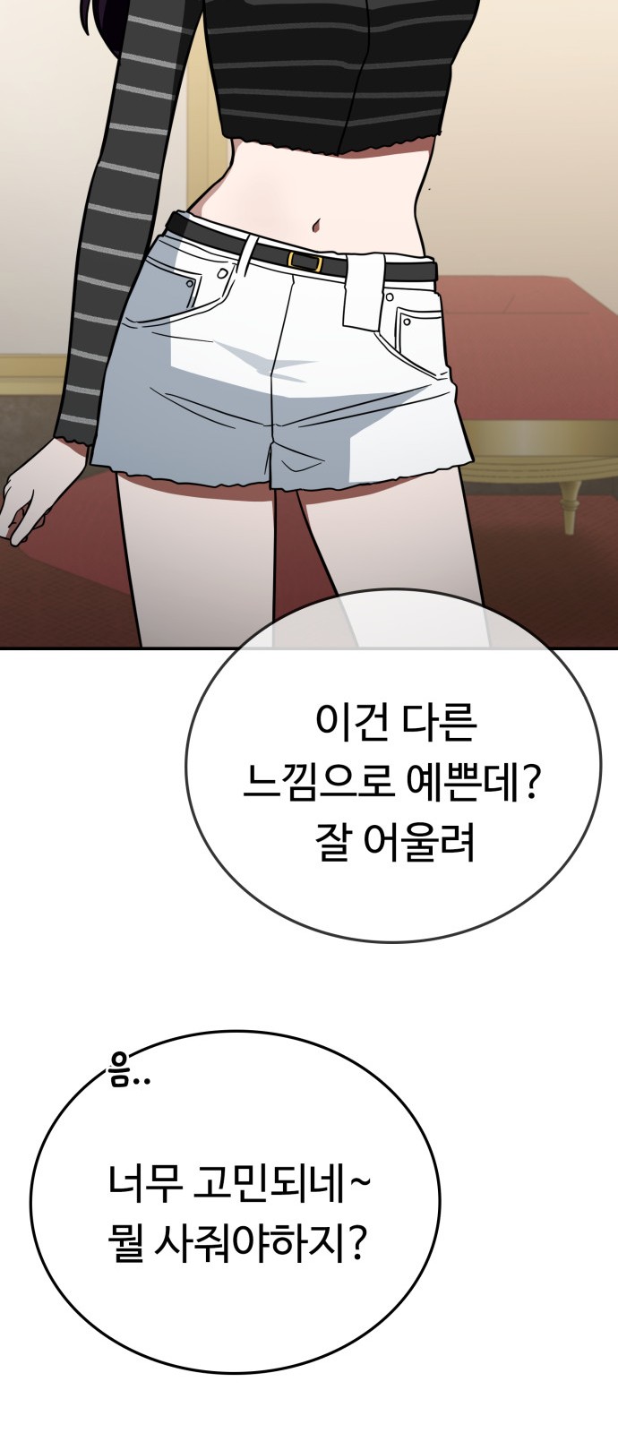 24 페이지